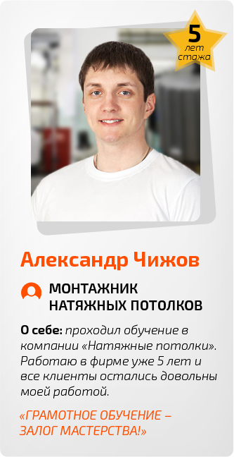 натяжные потолки фотография