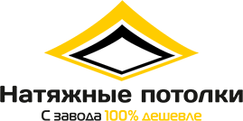 Натяжные потолки в Бресте